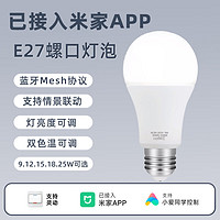 德路普 智也 米家智能声控LED灯泡 25W 需要网关