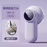 JOYROOM 机乐堂 毛球修剪器剃毛器衣服起球去球家用打刮去除毛器去球不伤毛衣神器