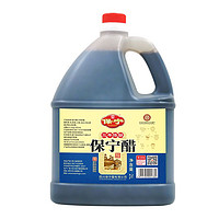 BAONING VINEGAR 保宁醋 三年陈酿 手工醋 2L