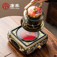 唐丰围炉煮茶炉2024家用小型玻璃古法烧茶壶电热煮茶一体喝茶