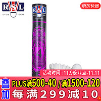 RSL 亚狮龙 羽毛球12只装耐打稳定训练比赛专业用球 RSL4 77速 1筒