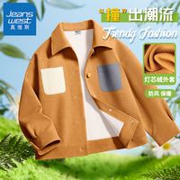 真维斯男童休闲外套宽松帅气薄夹克姜黄色中大童帅气儿童开衫男孩