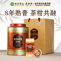 益禾堂 七彩云南 普洱茶 特级 250g