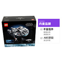 LEGO 乐高 星球大战 75375 干年隼号 星际飞船 拼装积木玩具