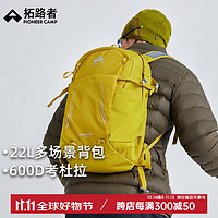 Pioneer Camp 拓路者 户外轻量徒步背包 22L 耐磨登山包 防泼水