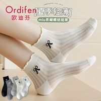 欧迪芬白色袜子女秋季薄款短筒袜透气网眼棉袜花边蝴蝶结浅口短款