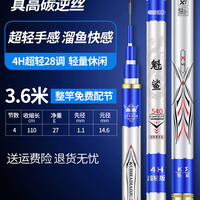 鱼竿手杆超轻超硬手竿台钓竿鲢鳙竿鱼杆鲫鱼竿钓鱼竿轻量大物竿