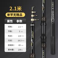 龙之首海杆抛竿套装鲢鳙海钓鱼竿甩杆超硬远投竿全套巨物海竿