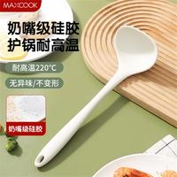 美厨 MAXCOOK【耐高温护锅铲勺】奶嘴级硅胶铲不粘锅炒铲护锅铲汤勺漏勺