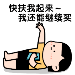 3C数码超值好货等你来抢,便宜到无需再做“等等党”!