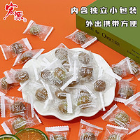 88VIP：宏源 果汁硬糖 可乐青柠味 500g