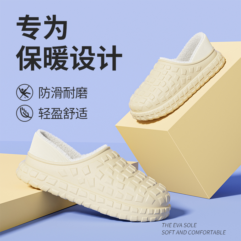 防水棉拖鞋女款冬季2024外穿防滑保暖加绒厚底包跟棉拖鞋男冬