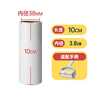 粘毛器可撕式粘纸滚 替换纸1卷