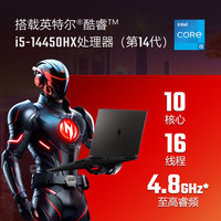 宏碁(acer)暗影骑士·擎6 16英寸游戏本2.5K 165Hz 电竞屏 笔记本电脑