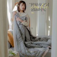 南极人空调被夏凉被四件套夏季被子单人可机洗薄被芯纯棉全棉夏被