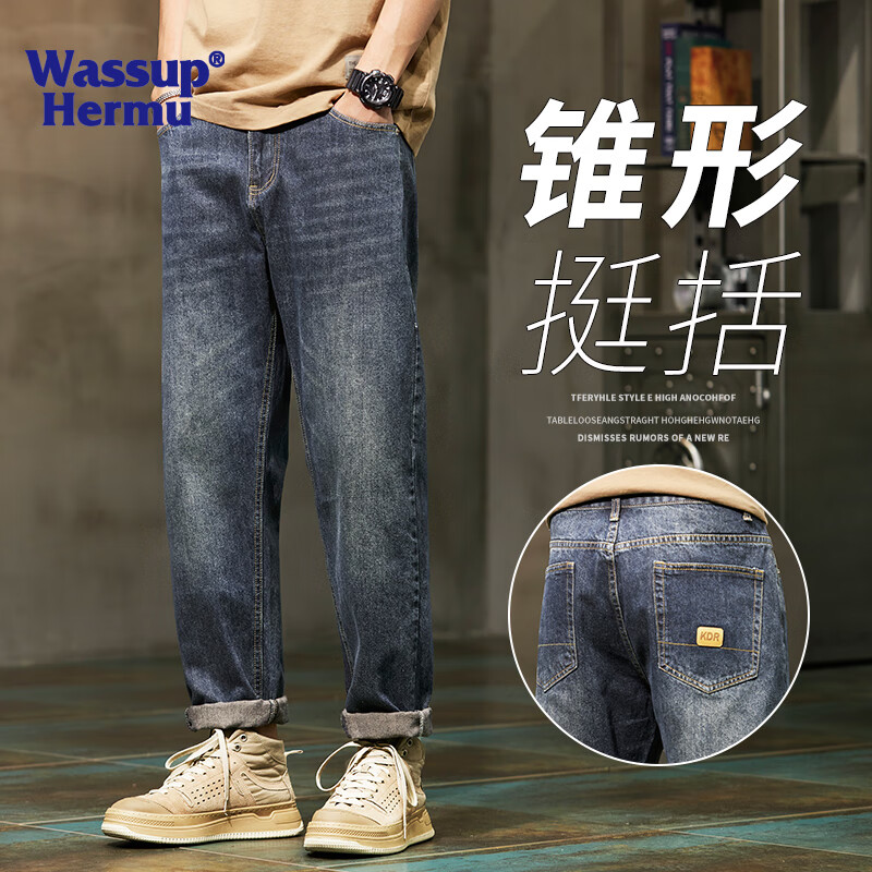 WASSUP HERMU牛仔裤男秋冬季美式潮牌宽松直筒裤休闲锥形遮肉显瘦长裤子 复古蓝 29（105-115斤）