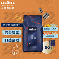 LAVAZZA 拉瓦萨 意大利原装进口商用咖啡豆GRAN ESPRESSO意式浓缩特浓咖啡豆1kg