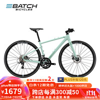 Batch 百琦 F1 平把公路自行车城市休闲自带车灯镁合金车圈变速车