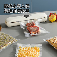 炊大皇真空袋密封袋压缩袋密实袋50张家用保鲜袋包装食品袋