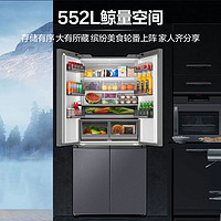 以旧换新补贴：Haier 海尔 552升超薄BCD-552WGHTD14XNU1