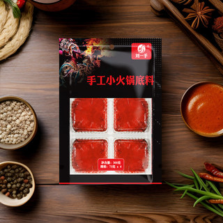 刘一手重庆火锅底料75*4一料多用冒菜炒菜麻辣烫方便快捷
