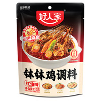 好人家四川乐山钵钵鸡调料麻辣红油口水鸡冷锅串串香调味粉包320g