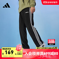 adidas 阿迪达斯 休闲舒适运动裤男装