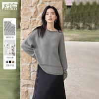 2024秋装简约纯色镂空针织拼接宽松遮肉针织衫女式圆领毛衣