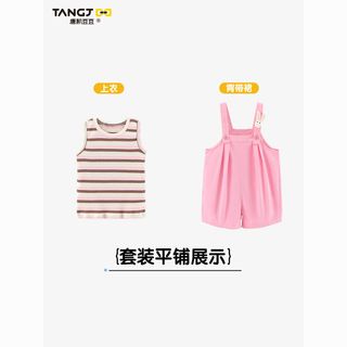 唐机豆豆2024年夏季儿童洋气套装条纹宝宝背带裤背心两件套