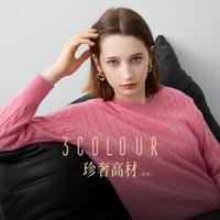 【2024年冬季款】复古绵羊毛衫绞花毛衣圆领内搭简约针织衫女