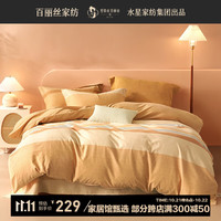 百丽丝水星家纺 全棉磨毛四件套 吸湿发热秋冬加厚床上用品1.5m床 双面磨毛吸湿发热-温特公爵