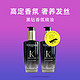 爆卖补货：KÉRASTASE 卡诗 黑钻钥源香氛护发精油 100ml*2