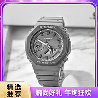 CASIO 卡西欧 手表G-SHOCK八角农家橡树系列户外运动防水防震男表