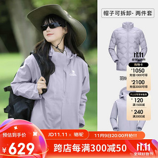 CAMEL 骆驼 三防羽绒冲锋衣男女情侣款三合一加厚羽绒外套登山服 A23CA45121