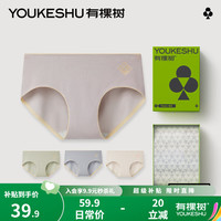 有棵树 YOUKESHU40支棉女士内裤抗菌棉裆中腰三角大码无痕少女生式短裤 浅灰+豆绿+蓝灰+米白 4条 XL