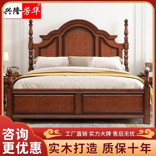 兴隆芳华实木床美式乡村仿古复古双人床1.8米主卧婚床储物2米大床