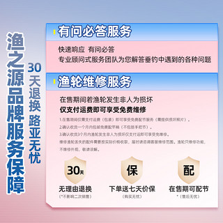 渔之源马卡龙路亚竿全套直柄纺车轮套装入门远投鱼竿