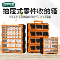 美耐特抽屉零件盒收纳盒家用分格箱塑料透明元件盒收纳物料盒子