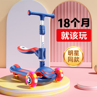 InnoTruth儿童滑板车1-3岁6-10岁4-6岁宝宝踏板三合滑滑车婴儿二合一防侧翻
