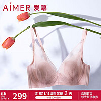 Aimer 爱慕 「花瓣内衣」大罩杯薄款透气隐孔杯聚拢文胸AM114151肤粉色C80