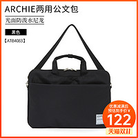 anello 阿耐洛 旗舰店日本潮牌防泼水斜挎邮差大容量包单肩男款休闲包