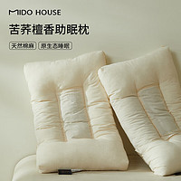 MIDO HOUSE铭都荞麦枕头护颈椎助睡眠檀香四季通用可水洗成人家用枕芯单个装