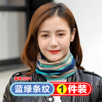 CAE 男女通用围脖 秋冬抓绒围脖套围巾 26cm*30cm