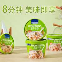 立兴 荠菜小云吞馄饨冻干猪肉荠菜馅方便早餐速食抄手早餐混沌冲泡