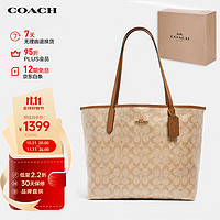 COACH 蔻驰 女士 CITY 大号单肩手提包托特包