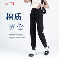 Baleno 班尼路 复合牛奶丝螺纹收脚裤女2024年春秋季运动风长裤 黑/纯色 M