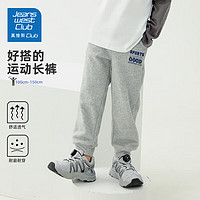 JEANSWEST CLUB 儿童裤子动裤长裤 灰 140码(建议身高130-140cm)