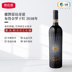 名庄荟 麓鹊布鲁奈罗 干红葡萄酒 2017年 750ml