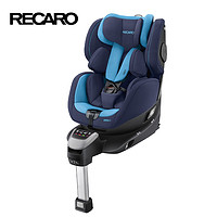 RECARO 德国RECARO瑞凯威宙斯盾ZERO.1儿童安全座椅isofix车载0-4岁