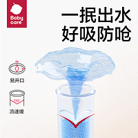 88VIP：babycare 水杯保温杯组合独角兽学饮杯幼儿园上学防漏防呛